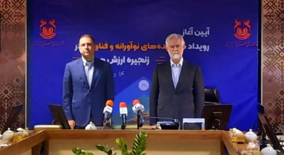 برگزاری آیین رونمایی از پوستر «رویداد ملی ایده‌های نوآورانه و فناورانه در زنجیره ارزش مس»