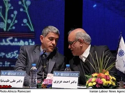 چهارمین همایش سالانه بانکداری الکترونیک