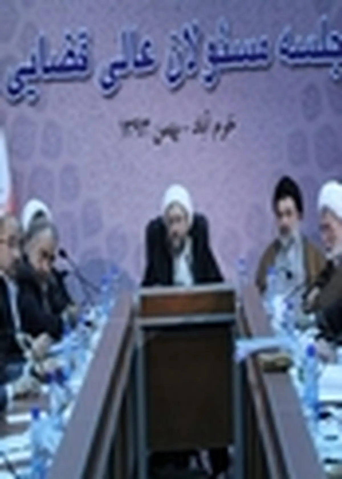 مصوبات جلسه مسئولان عالی قضایی در پایان سفر به لرستان