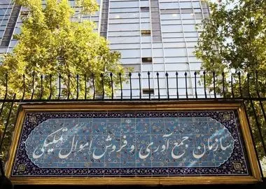١٠ همت پرونده ملکی در اموال تملیکی/ ١٢٣ هزار ماینر را تعیین تکلیف کردیم 