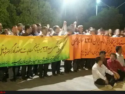 مدیران کارخانه I.T.I شیراز ملزم به پرداخت مطالبات بازنشستگان شدند