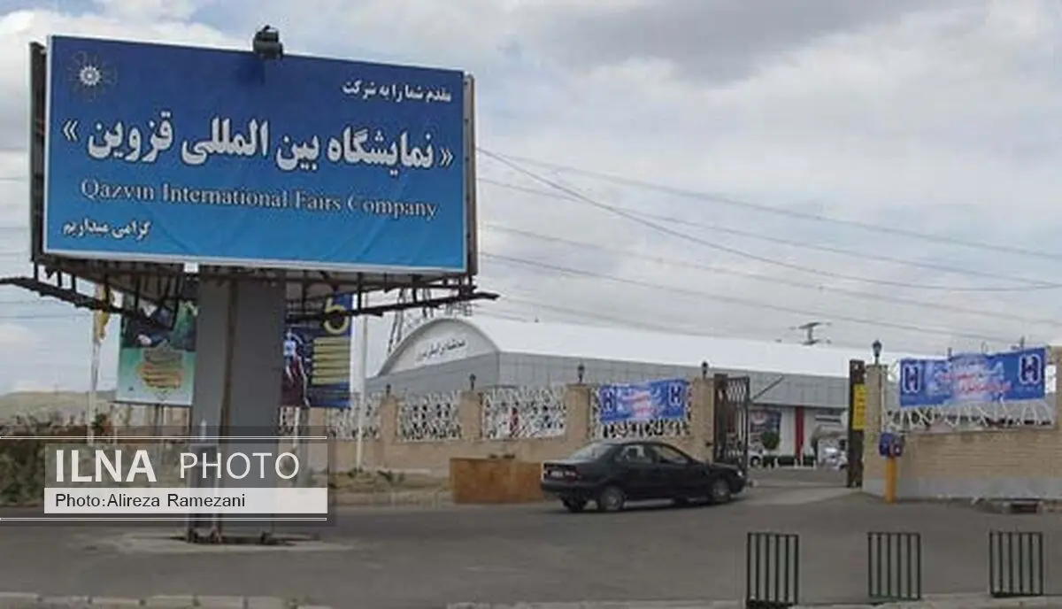 نخستین نمایشگاه پژوهشی‌ های کشاورزی در قزوین افتتاح شد