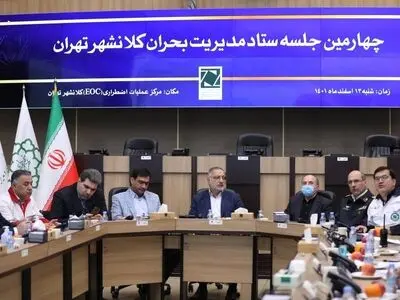 ارزیابی ایمنی ۱۲۰۰ ساختمان مهم و بلندمرتبه طی ۴ ماه گذشته