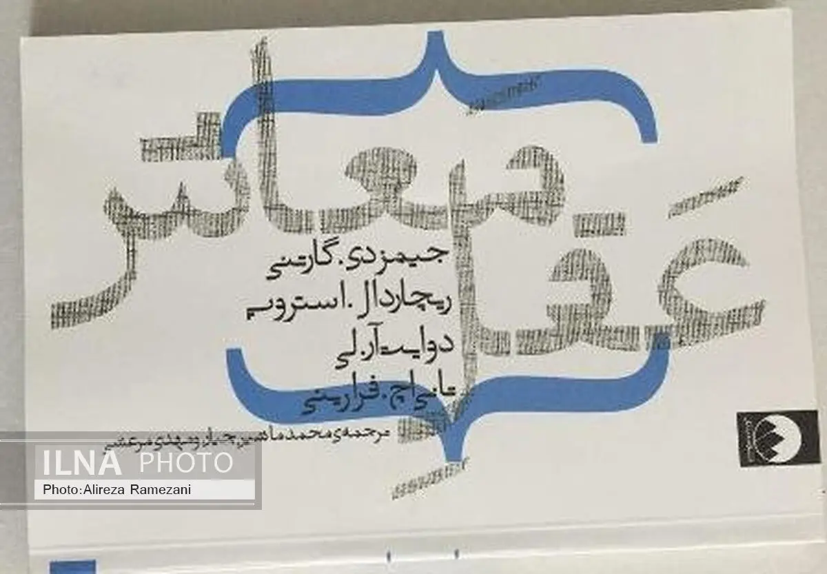 افسانه ناهار مجانی را فراموش کنید
