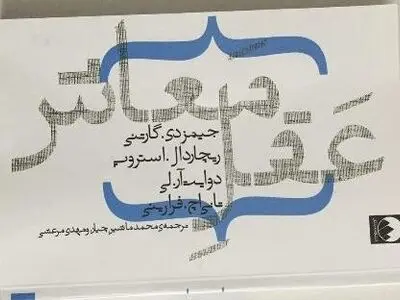 افسانه ناهار مجانی را فراموش کنید