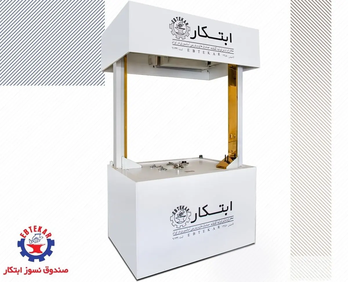 امن‌ترین گاوصندوق طلا و جواهرات، گاوصندوق آسانسوری یا گاوصندوق ویترینی