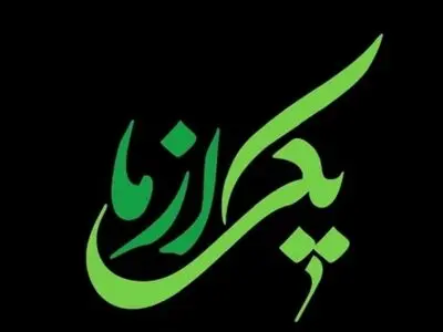 دنبال آدم‌های معمولی اما با اراده‌ایم