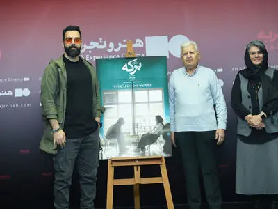 آغاز اکران فیلم «برکه خاموش» با داستان دختری که به نوازندگی علاقه دارد