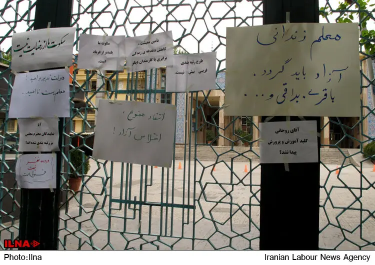 گالری