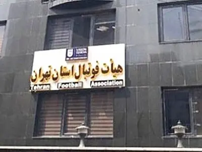  توضیح براتی درمورد انتخابات هیات فوتبال تهران 
