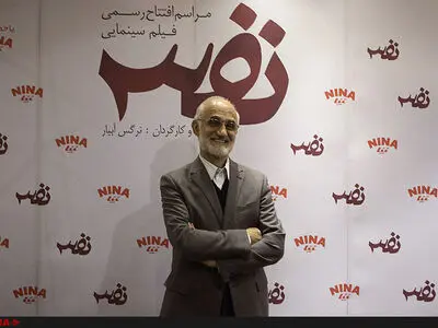 واکنش مصطفی معین به محتوای فیلم نفس ساخته نرگس آبیار