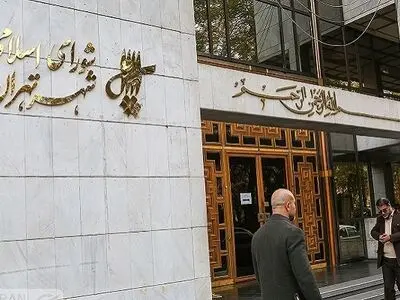 بررسی لایحه مجوز به شهرداری جهت از رده خارج کردن اموال منقول مستعمل تحویلی