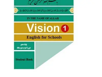 نکات کلیدی زبان انگلیسی دهم درس اول برای امتحان نهایی