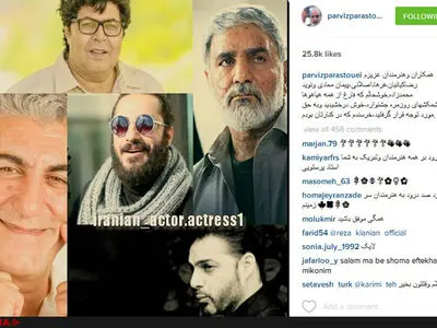 پرویز پرستویی بعداز دریافت سیمرغ جشنواره فیلم فجر چه نوشت؟