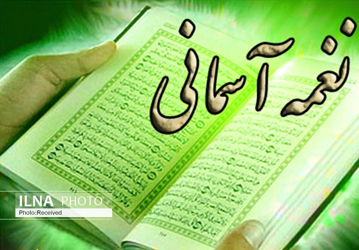 دانش‌آموز قزوینی مقام دوم مسابقات بین المللی قرآن را کسب کرد