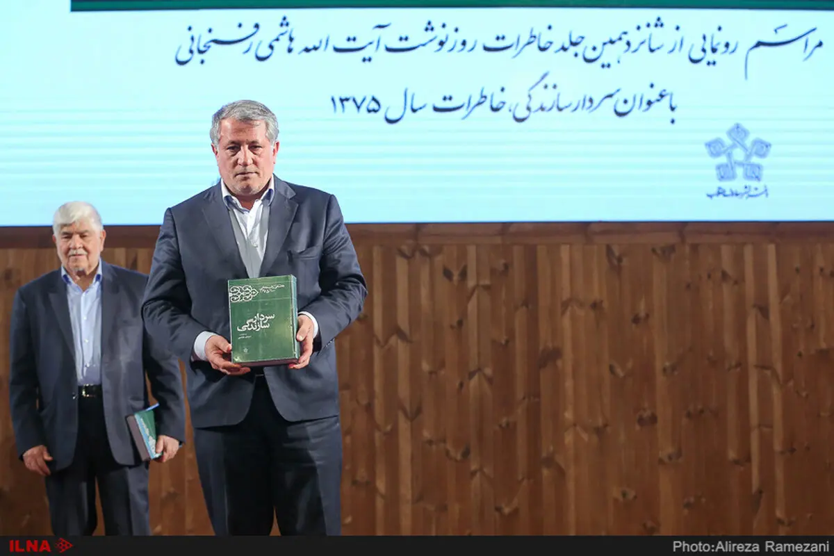 آیت‌الله لازمه عدالت را توزیع ثروت از طریق رونق اقتصادی می‌دانست/ تریبون ضدانقلاب از شایعه اختلاف رهبری با هاشمی نهایت سوءاستفاده را می‌کرد 