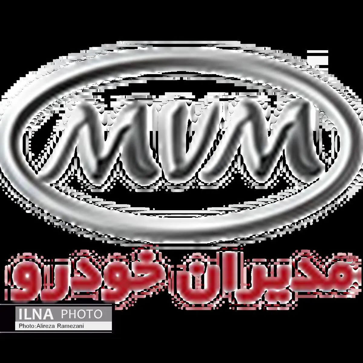 قیمت انواع محصولات ام وی ام (چری) 