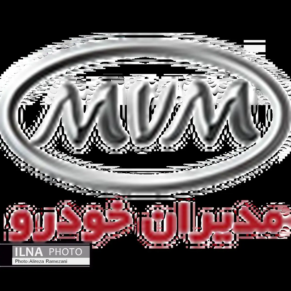 قیمت انواع محصولات ام وی ام (چری) 