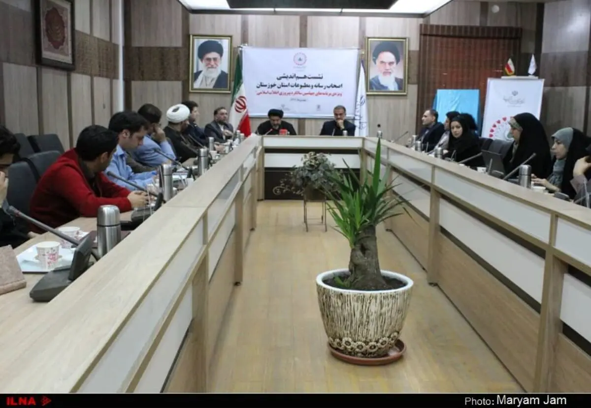 نشست هم اندیشی اصحاب رسانه و مطبوعات خوزستان با مدیرکل ارشاد و رئیس شورای هماهنگی تبلیغات اسلامی 