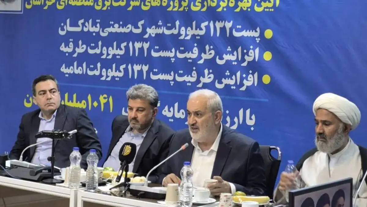 افتتاح سه طرح برق‌رسانی در خراسان رضوی / صنایع تأمین‌کننده سوخت نیروگاه‌ها مشمول خاموشی نمی‌شوند

