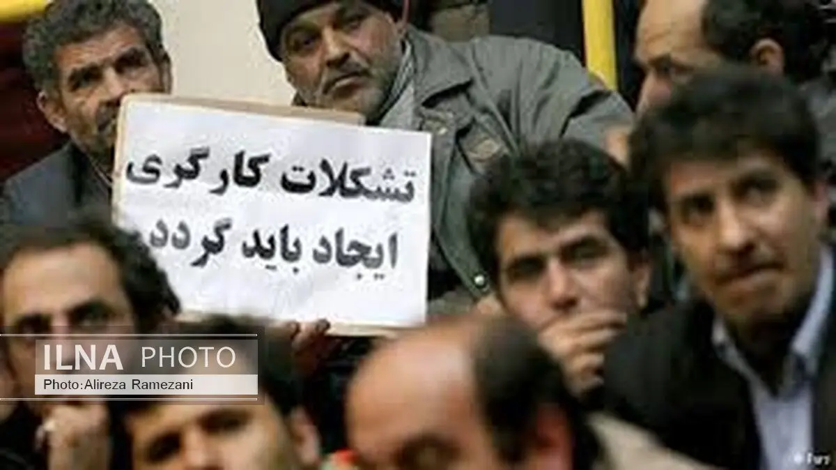 عدم ایجادشوراهای کارگری در واحد های صنعتی نگران کننده است