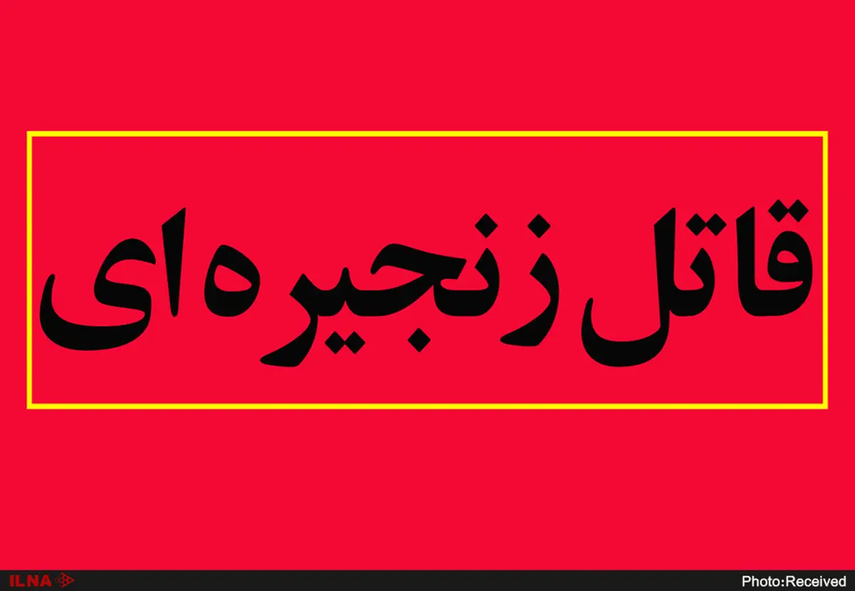 احتمال آغاز فیلمبرداری عنکبوت در مرداد/ یک قاتل زنجیره‌ای در جشنواره فیلم فجر 