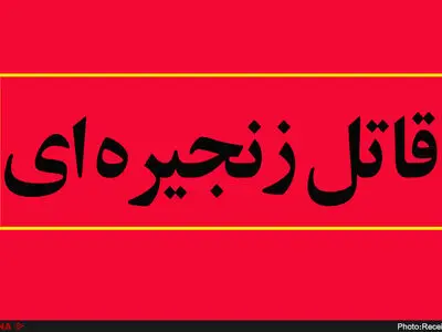 احتمال آغاز فیلمبرداری عنکبوت در مرداد/ یک قاتل زنجیره‌ای در جشنواره فیلم فجر 