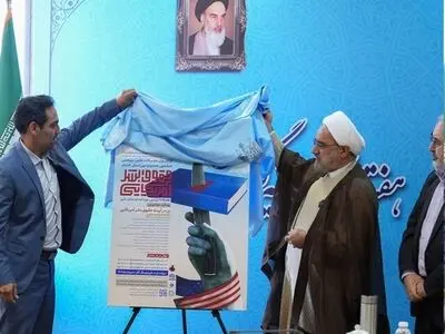 حقوق بشر آمریکا به معنای برهم زدن امنیت منطقه است