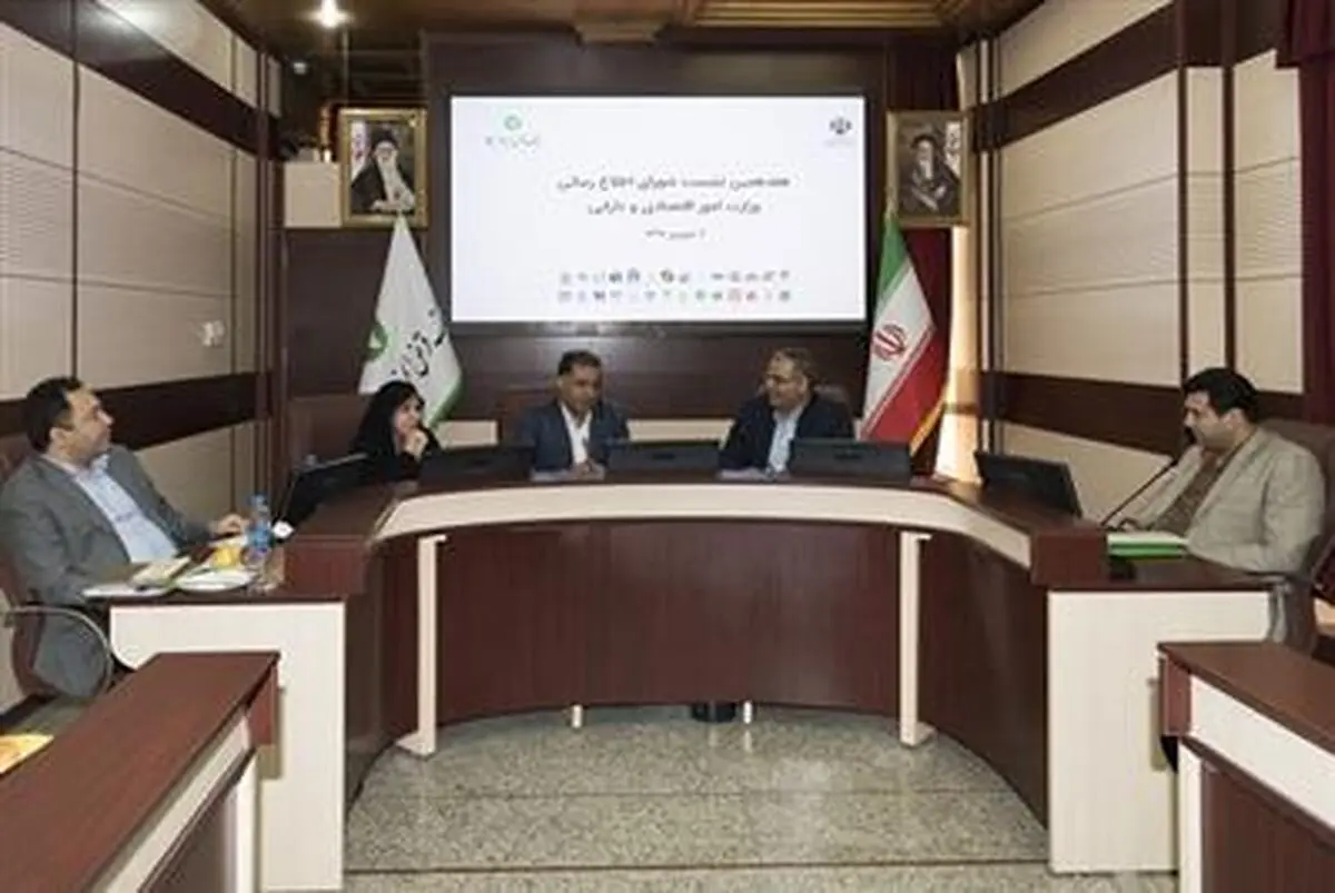 برگزاری هفدهمین نشست شورای اطلاع رسانی روابط عمومی‌های وزارت امور اقتصادی و دارایی