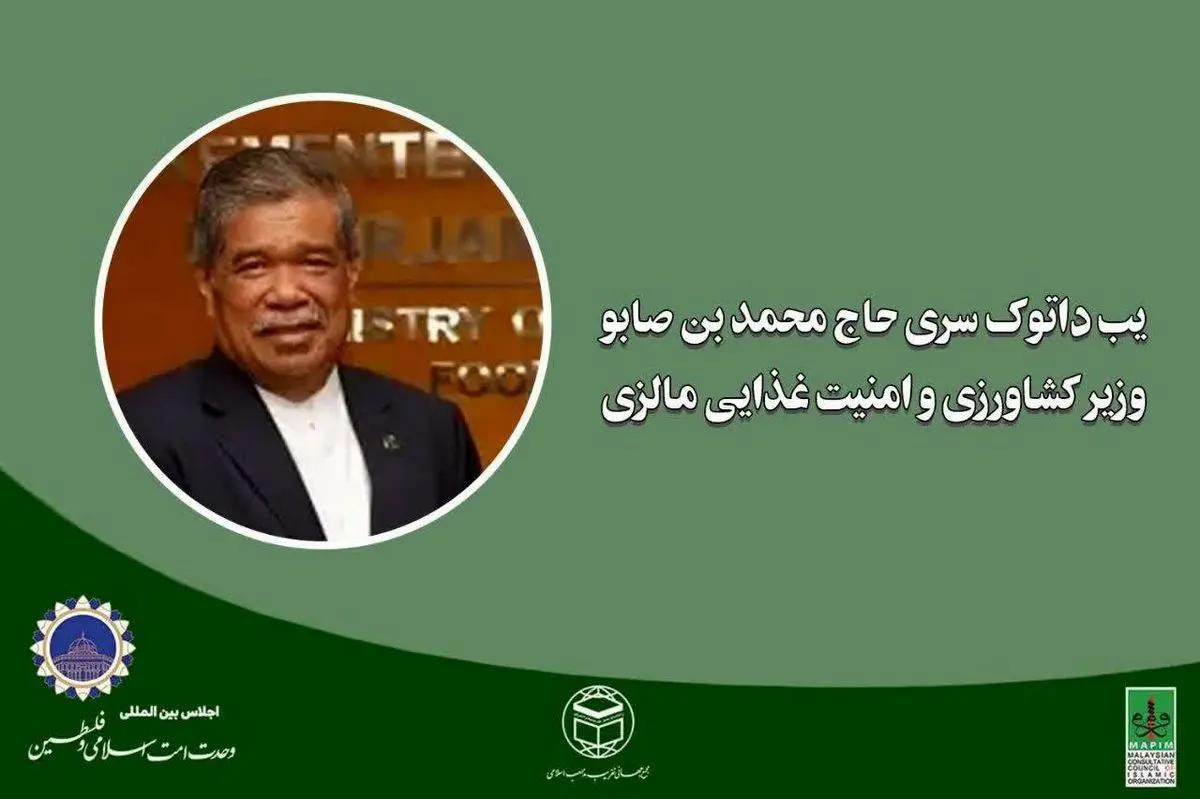 وحدت اسلامی شعار نیست؛ باید به اقدام عملی و هماهنگ تبدیل شود