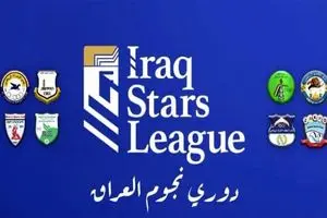 ویدیو: گل اول امانه بغداد به نوروز