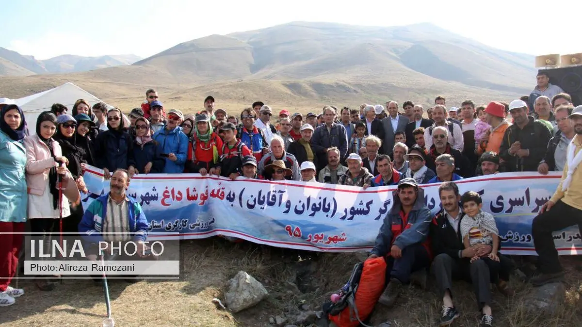 صعود سراسری کوهنوردان کارگر کشور به کوه قوشا داغ اهر