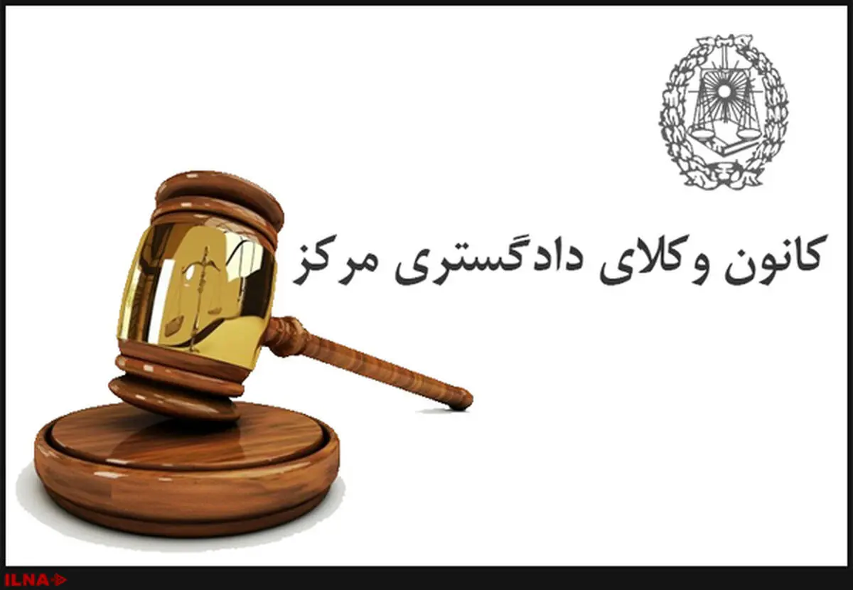 کمیسیون حقوق بشر کانون وکلا خواستار حذف تبصره ماده ۴۸ قانون آیین دادرسی کیفری شد