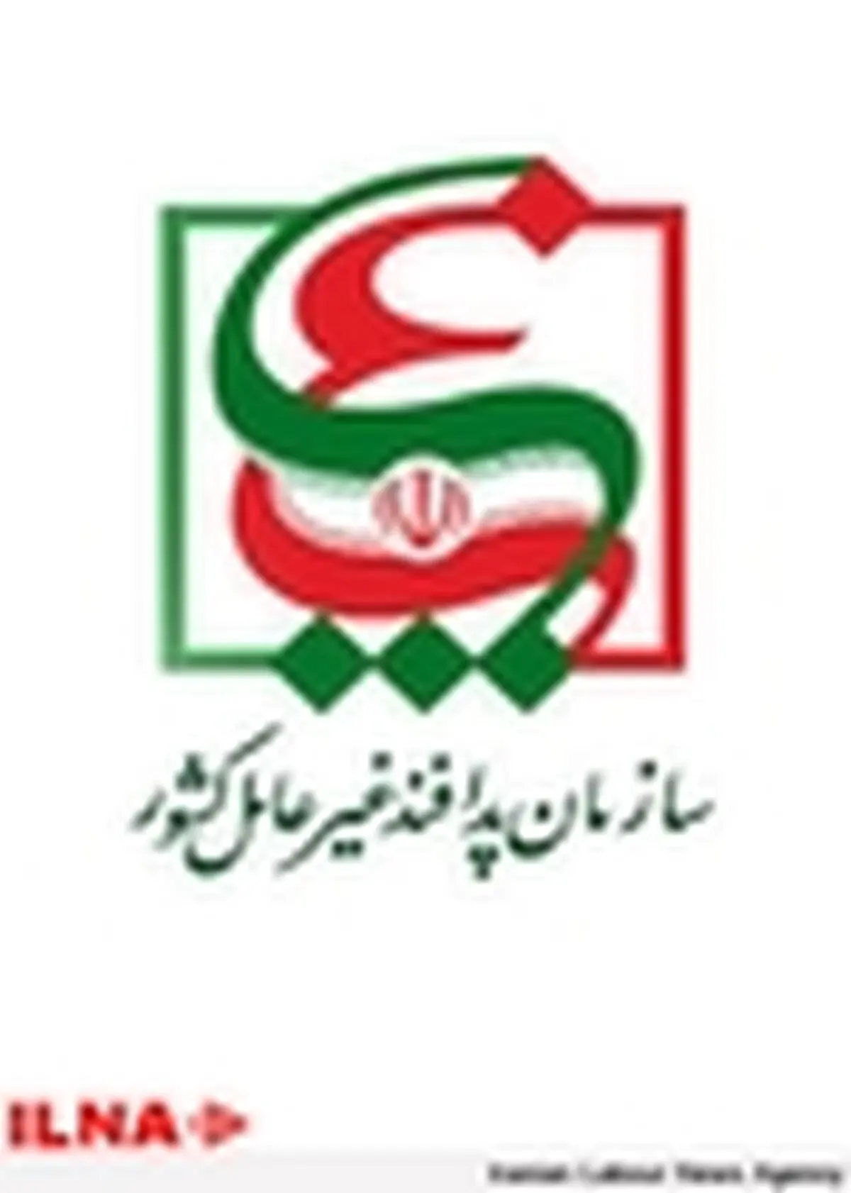 انتصاب معاونین جدید سازمان پدافند غیر عامل کشور