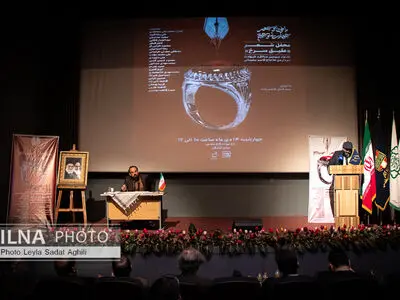 محفل شعر عقیق سرخ 