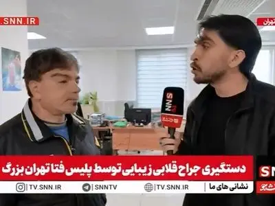 اشک‌های یکی از شکات جراح قلابی/ ۶ عمل انجام دادم تا چهره‌ام بهتر شود + فیلم