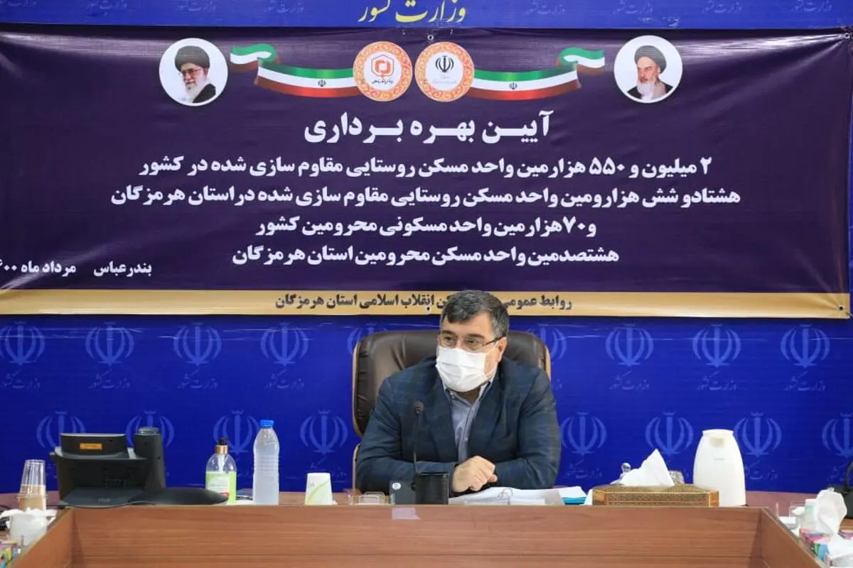 ۸۱۴واحد مسکن محرومان در استان به بهره برداری رسید/ ۲۱۸۶هزار واحد مسکن محرومان تا دهه فجر به بهره برداری می رسد