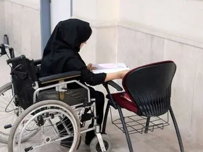 گفتاری به مناسبت روز جهانی افراد دارای معلولیت