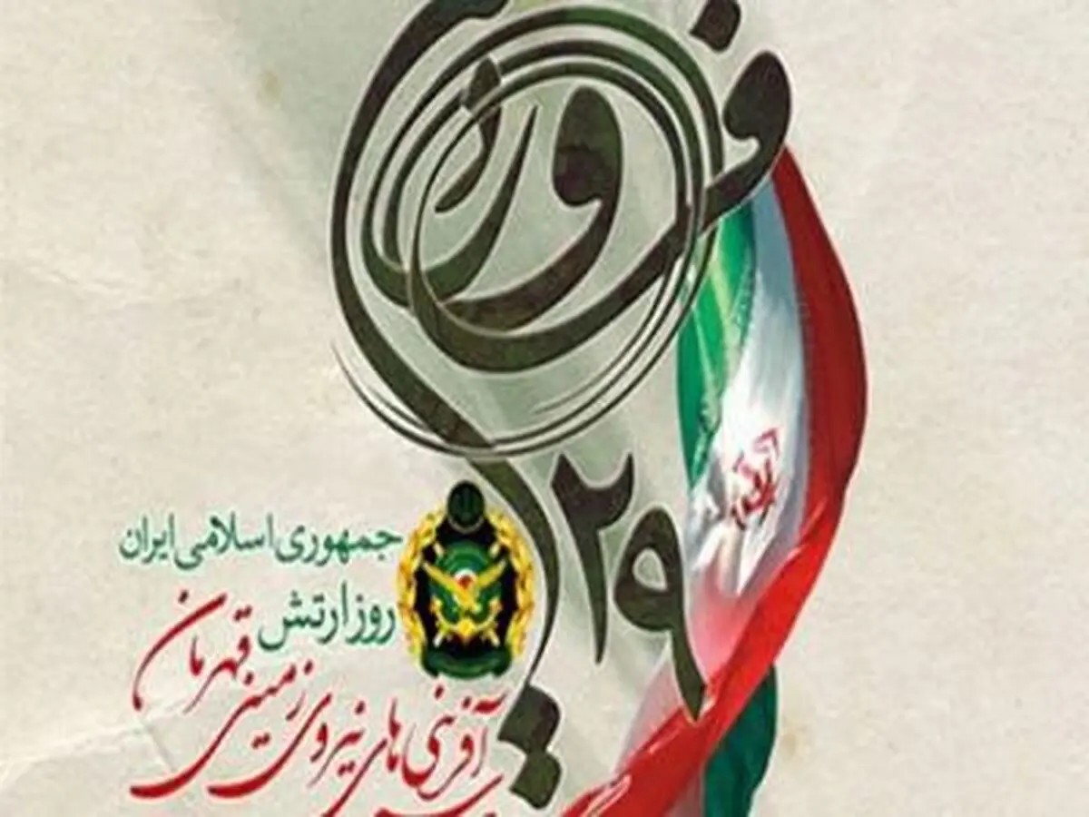 پیام فرماندار صومعه سرا بمناسبت گرامیداشت روز ارتش