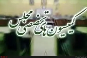 انتخابات هیات رئیسه کمیسیون‌ها به صورت حضوری برگزار می‌شود
