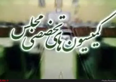 انتخابات هیات رئیسه کمیسیون‌ها به صورت حضوری برگزار می‌شود