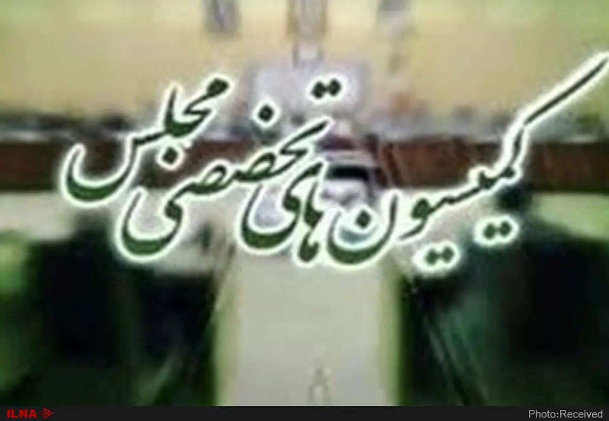 اقدامات صورت گرفته در خصوص سامانه حقوق و دستمزد و سامانه پاکنا بررسی می‌شود