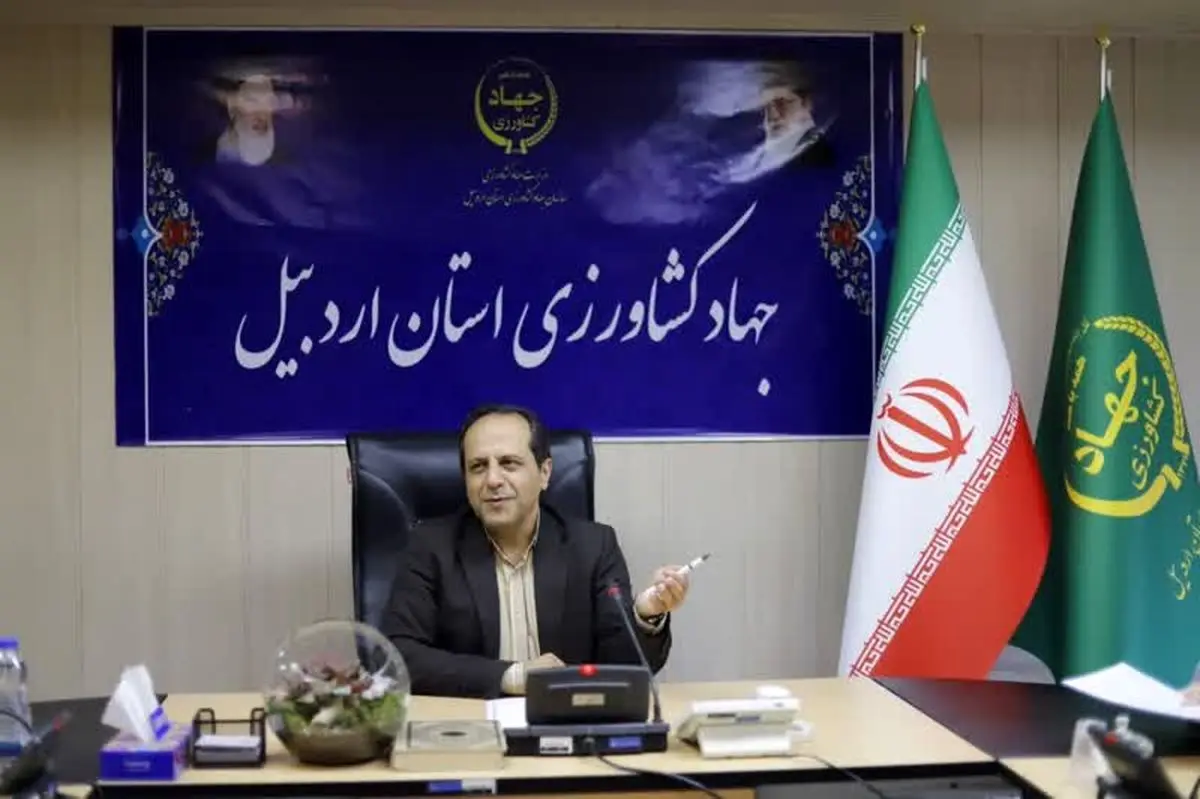 ۳۸ پروژه عمرانی در بخش کشاورزی اردبیل به بهره برداری می رسد