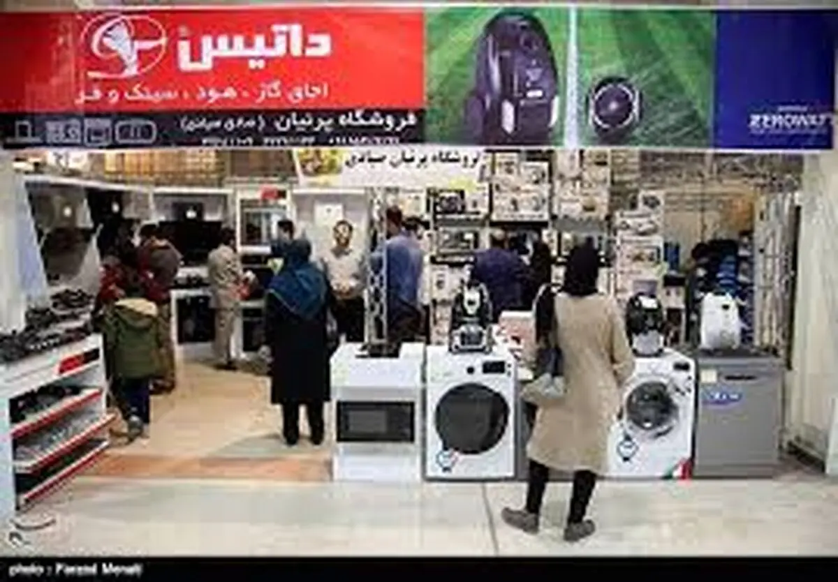 برگزار ی دوازدهمین نمایشگاه تخصصی لوازم خانگی چهارمحال و بختیاری