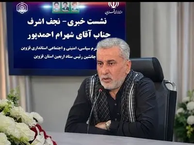 انتقال آب طالقان به قزوین در سال‌های ۱۴۰۶ و ۱۴۰۷ عملی می‌شود