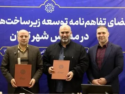 تفاهم شهرداری تهران و آموزش‌وپرورش برای توسعه زمین‌های چمن مصنوعی در مدارس مناطق کم‌برخوردار