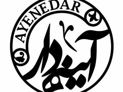 موسیقیدانان اقوام با سینه‌ای پرسوز در سومین فستیوال آینه‌دار
