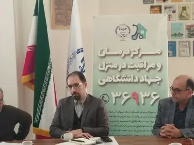 به دنبال عدالت درمانی برای بیماران هستیم/ کمک به قشر کارگر با ارائه خدمات درمانی ارزان قیمت