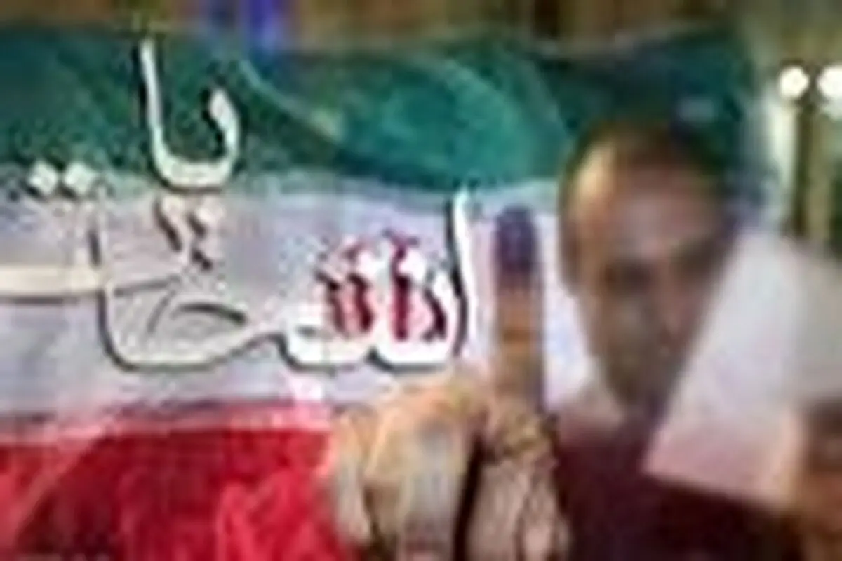 برگزاری انتخابات دومین دوره مجمع کانون استان کردستان