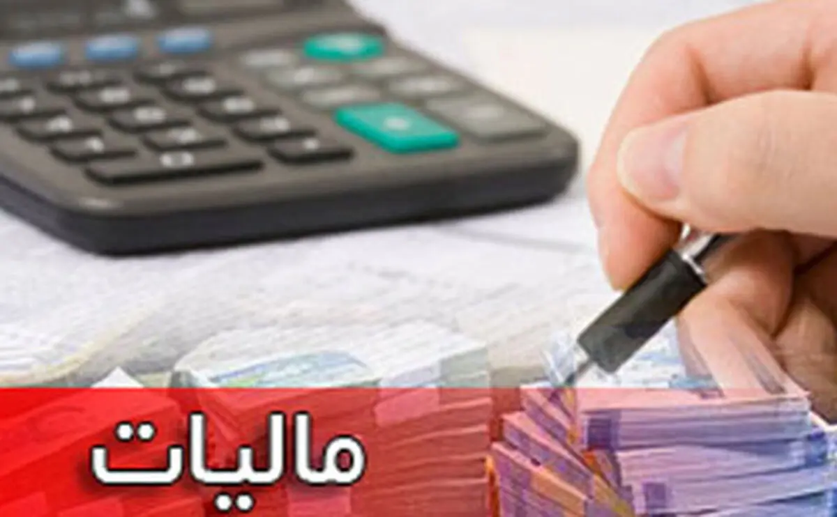 هزینه‌های تحقیقاتی و پژوهشی مشمول معافیت مالیاتی می‌شود